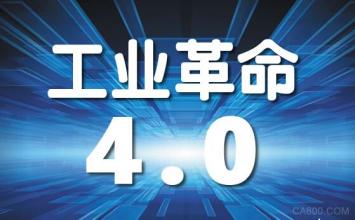 工業(yè)4.0時代:練不好內(nèi)功，“互聯(lián)網(wǎng)+”都是紙老虎